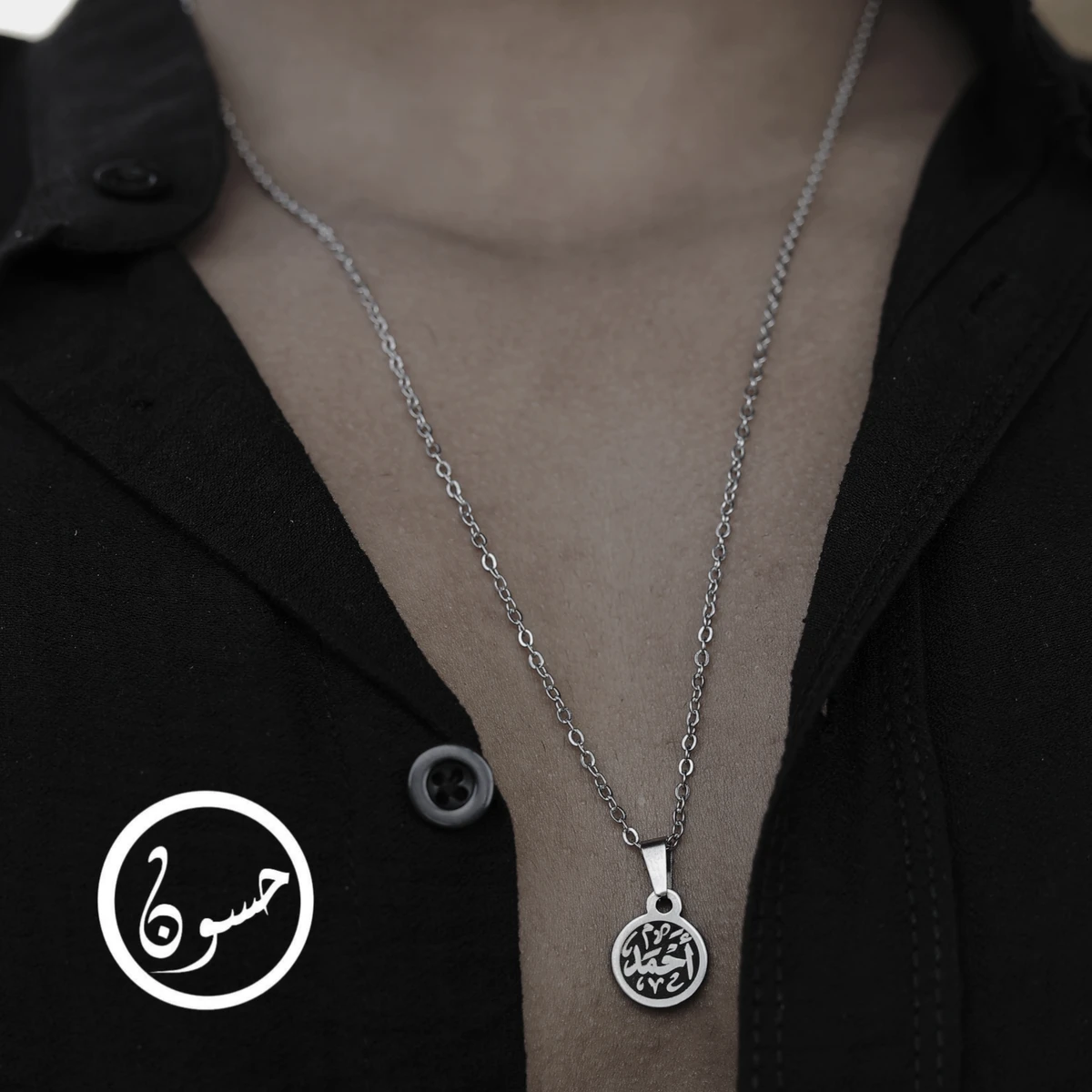 سلسلة اسم كوين صغير