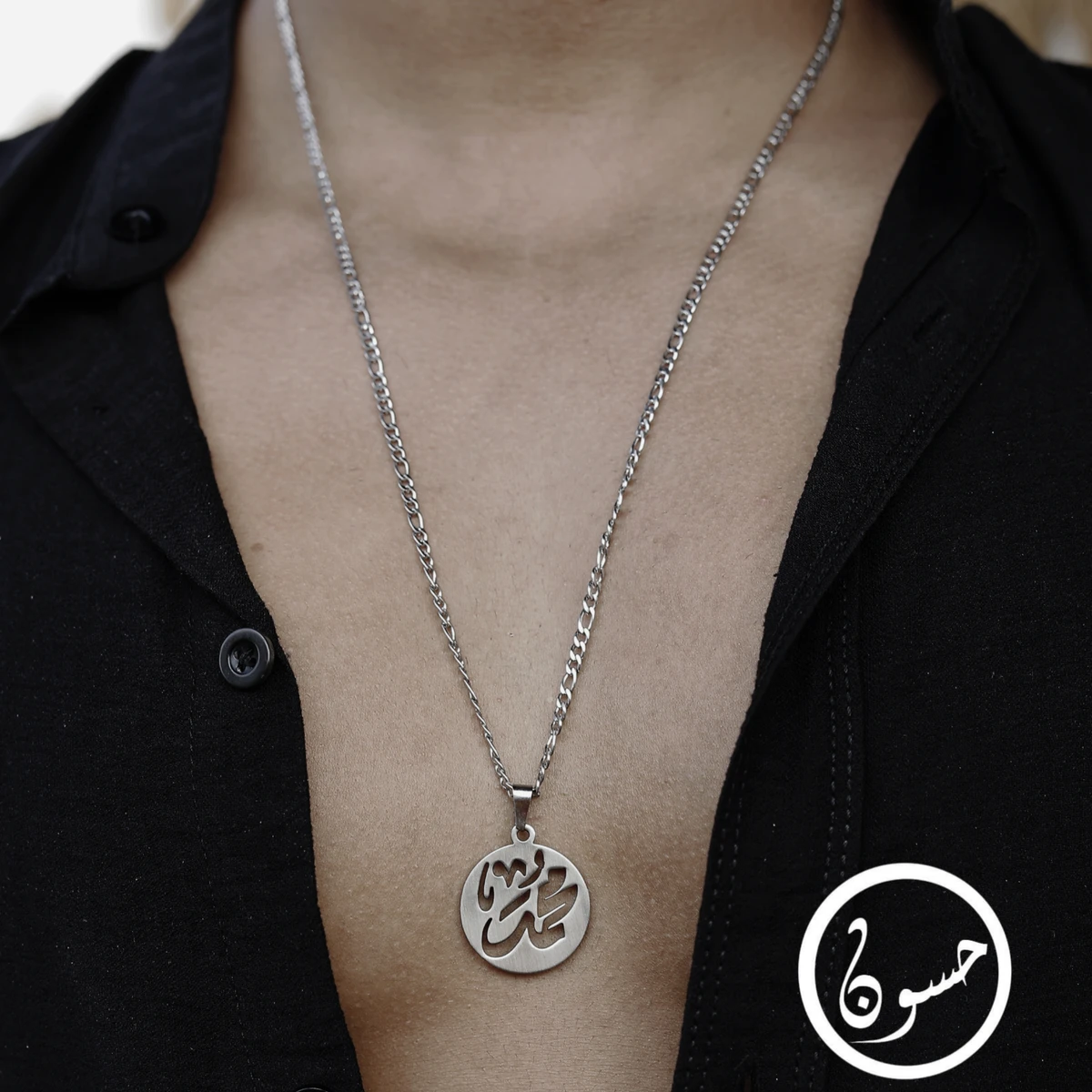 سلسلة اسم مفرغ