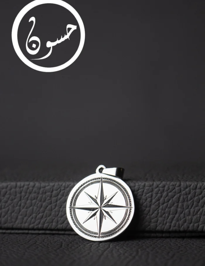 Compass pendant