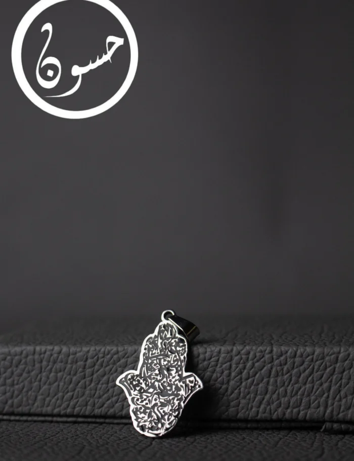 Hamsa pendant