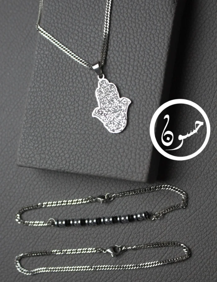 Hamsa set