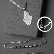 Hamsa set